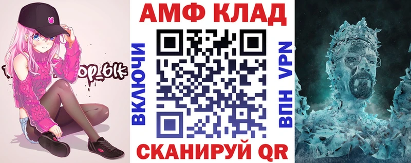 АМФЕТАМИН Premium  нарко площадка телеграм  MEGA онион  Усть-Кут  где купить наркотик 