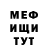 АМФЕТАМИН Розовый XamOFF