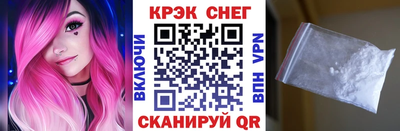 даркнет телеграм  продажа наркотиков  Усть-Кут  КОКАИН VHQ 