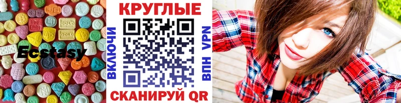 ЭКСТАЗИ 99%  где купить наркоту  hydra ТОР  Усть-Кут 