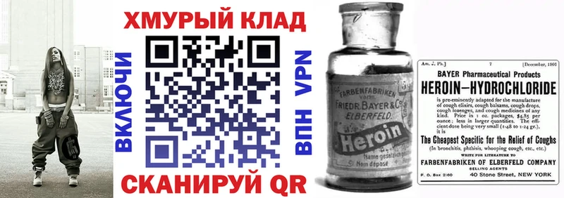 блэк спрут как войти  где купить наркоту  Усть-Кут  ГЕРОИН хмурый 