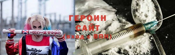 альфа пвп Арсеньев