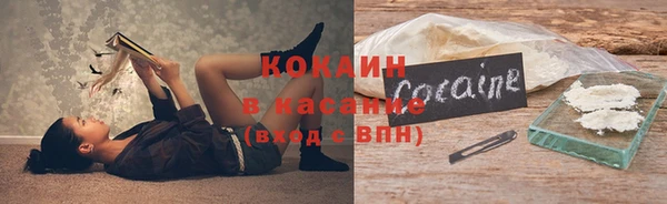 кристаллы Армянск