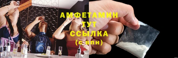 кристаллы Армянск