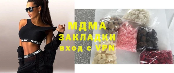 альфа пвп Арсеньев