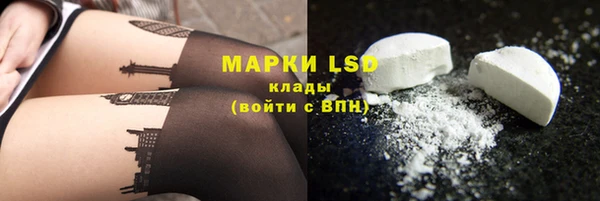 кристаллы Армянск