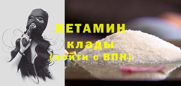 кристаллы Армянск