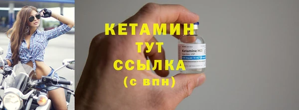кристаллы Армянск