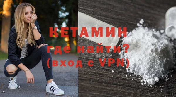 кристаллы Армянск