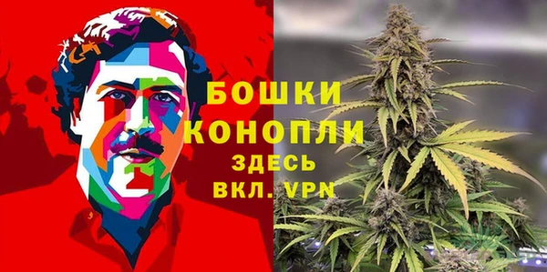 кристаллы Армянск