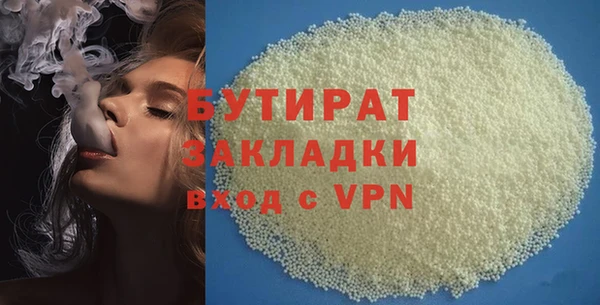 кристаллы Армянск