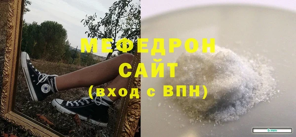 кристаллы Армянск