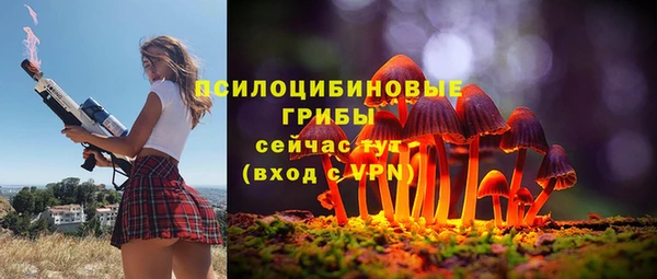 кристаллы Армянск