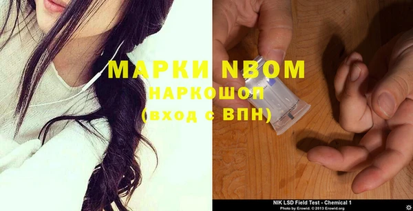 альфа пвп Аркадак