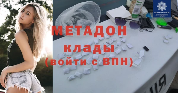 альфа пвп Арсеньев
