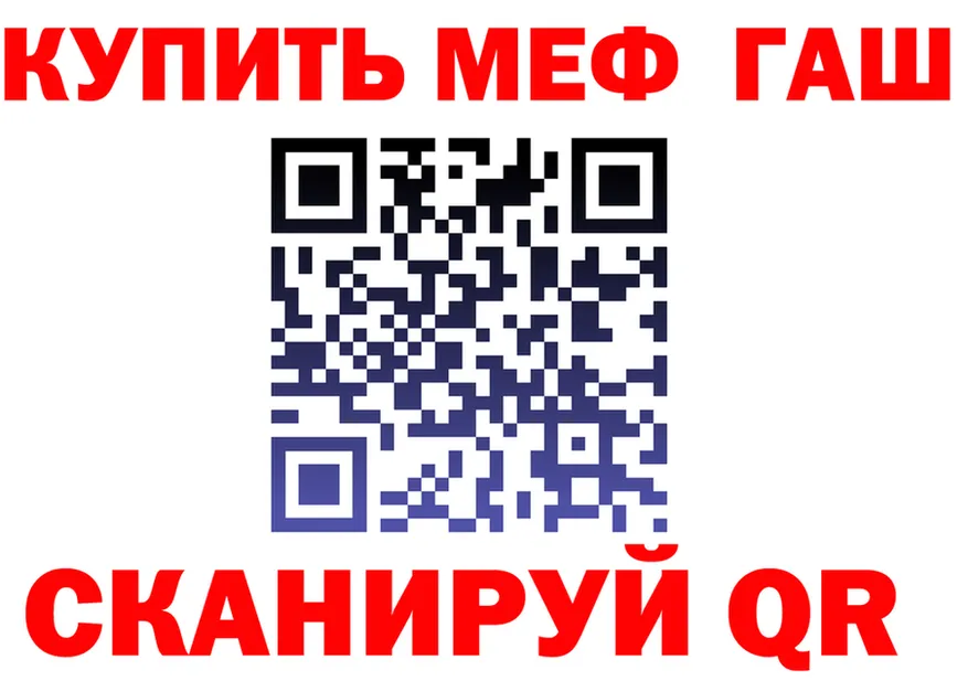 МЕТАДОН VHQ зеркало площадка OMG Усть-Кут
