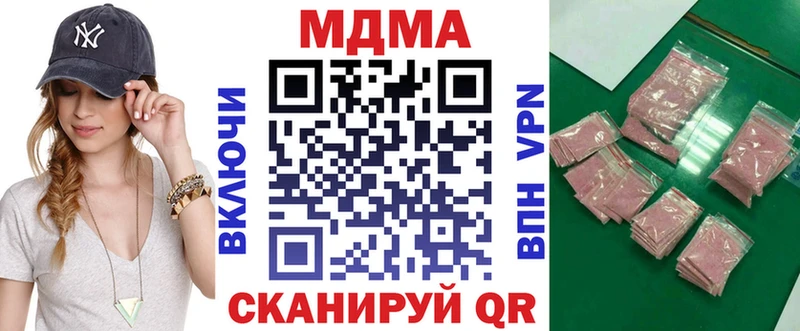 закладка  Усть-Кут  MDMA кристаллы 
