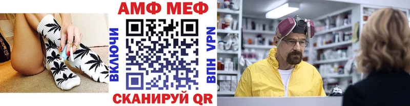 Метамфетамин пудра купить наркотик даркнет состав Усть-Кут