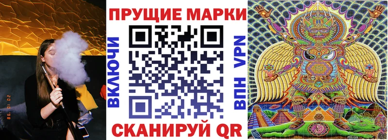 Марки 25I-NBOMe 1,5мг купить наркотики цена Усть-Кут