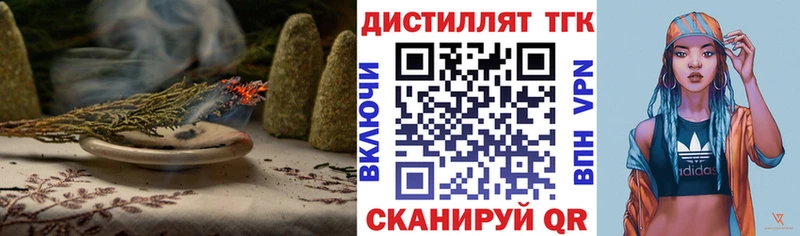 ТГК концентрат  Усть-Кут 