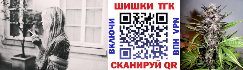 Каннабис семена  цена наркотик  гидра   Усть-Кут 