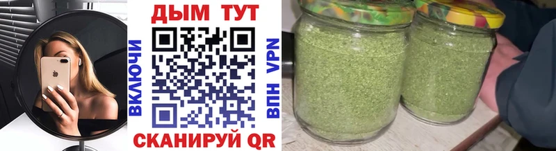Бошки Шишки индика Усть-Кут